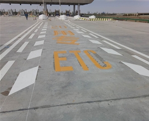 熱熔、冷噴標線 (7)